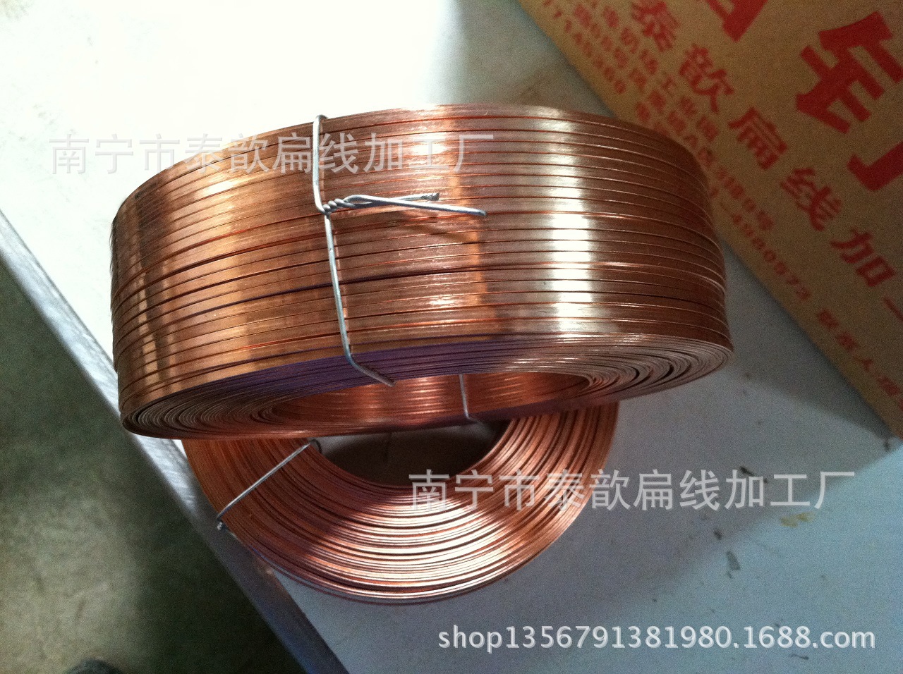 泰歆17#镀铜钉箱扁丝 扁线 纸箱钉箱线 纸箱钉