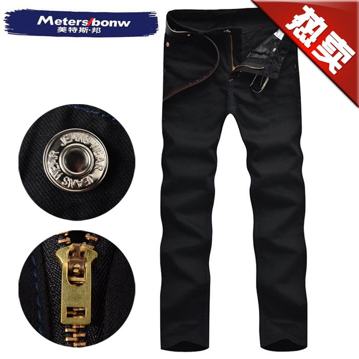 2014新款潮韩版男裤子男装夏装牛仔裤男小脚