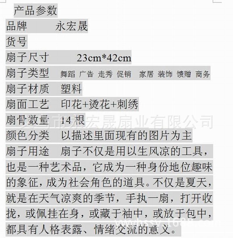 4产品参数