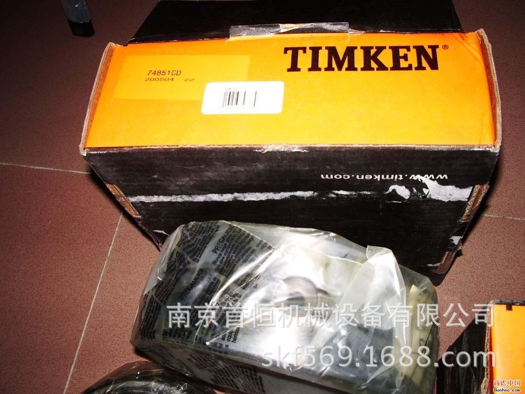 TIMKEN