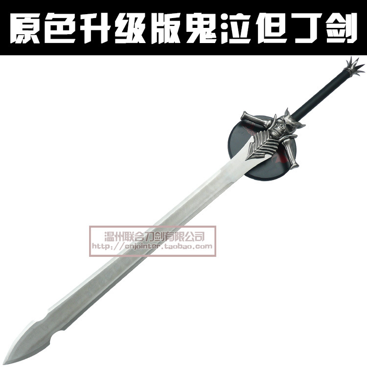 原色升级版鬼泣但丁剑 叛逆之刃 COS道具 动漫游戏刀剑 未开刃 图片_高清大图 - 阿里巴巴