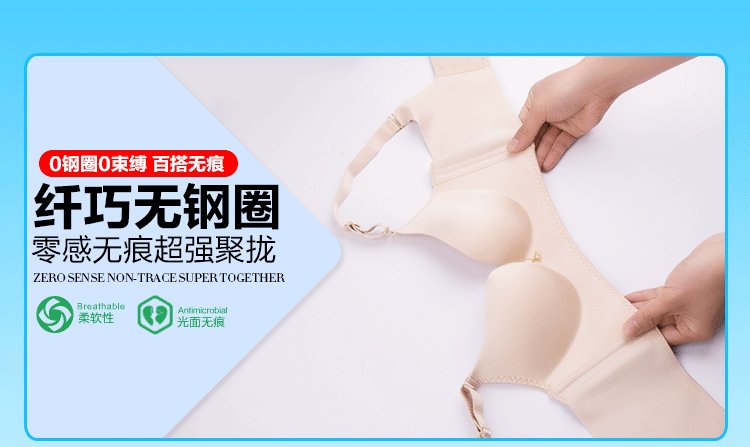 【<em>无钢圈</em>一片式<em>文胸无痕</em>超聚拢<em>乳罩</em>光面结婚红