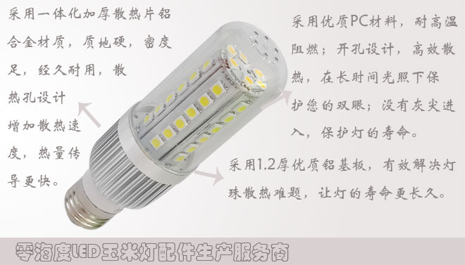 XT42BZ细节图