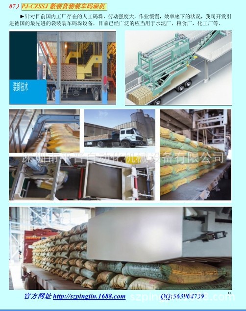 QQ图片20140127113110