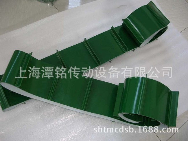 PVC綠色加擋板輸送帶