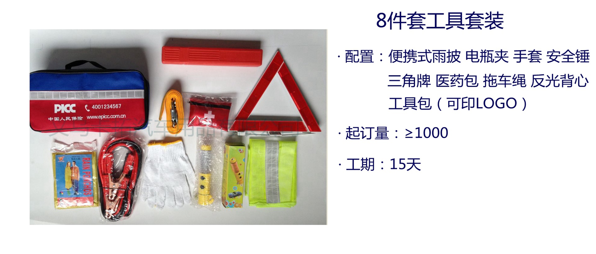 KWROA07RV2K73]L88ZHM5$J_副本