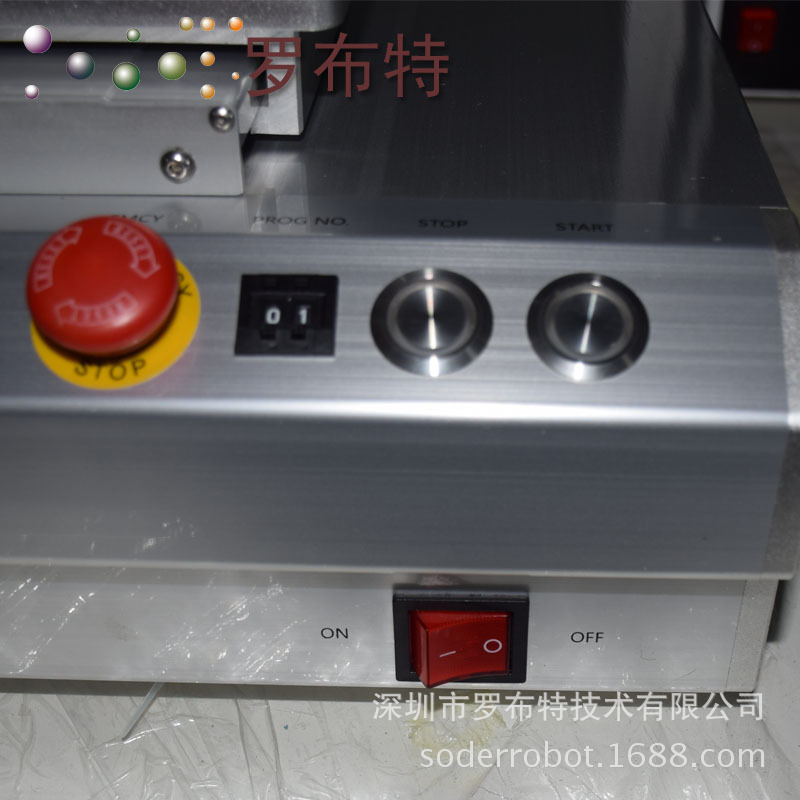 深圳市羅佈特雙Y單頭自動焊錫機按鈕