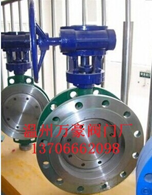 硬密封蝶阀D343H-16C