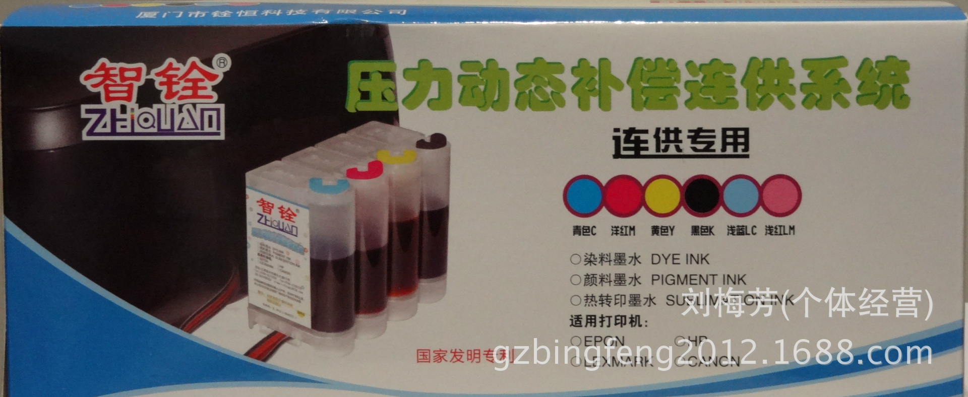 连供外包? height=