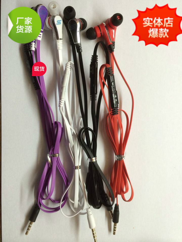 【魔音带麦耳机MP3耳机 50美分通用耳机 智能