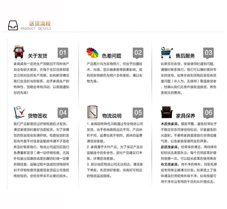 新红阳-家具组合_03