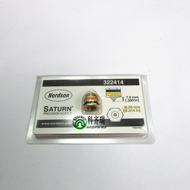 诺信加长喷嘴322414 (2)