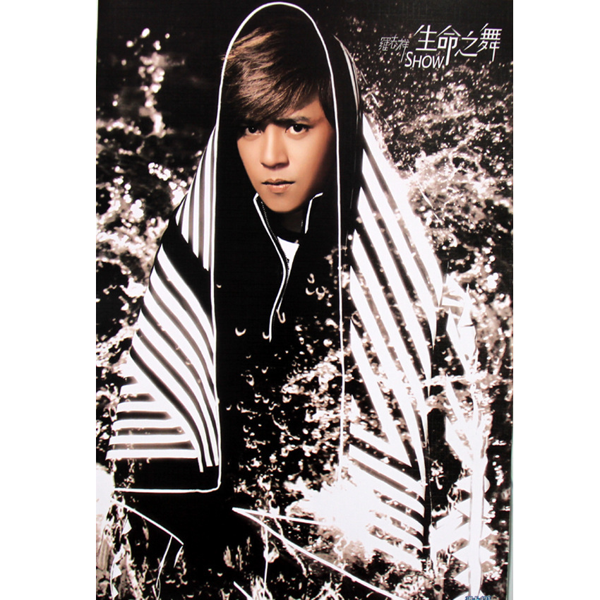 图片、画册-厂家供应韩国偶像动漫明星 罗志祥