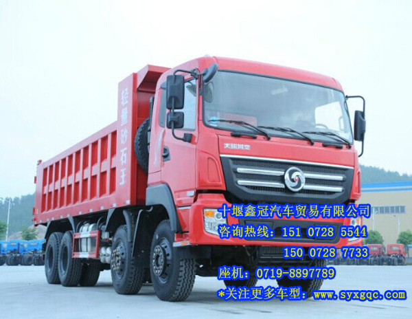 川交8x4-2