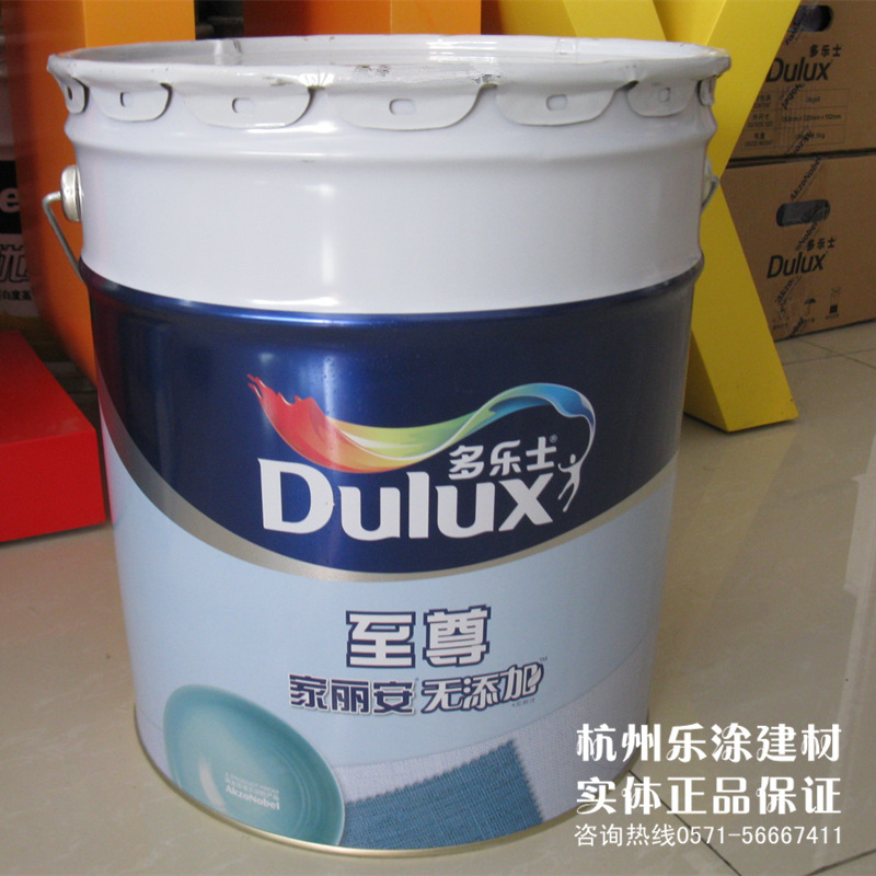 多乐士墙面漆至尊升级版 家丽安至尊无添加乳