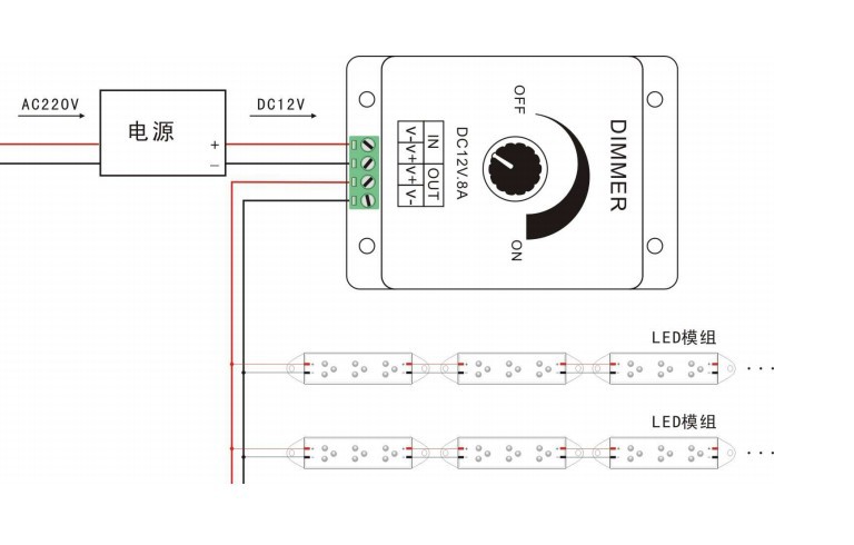 单路调光连接图