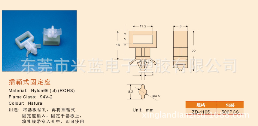 QQ截圖20140722121431