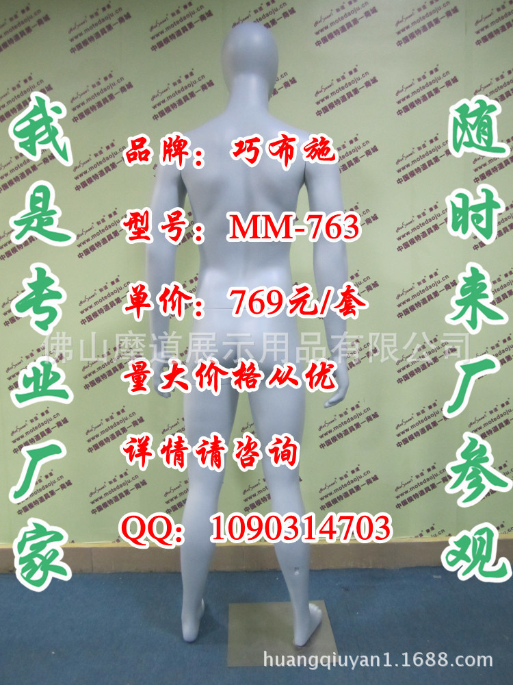 MM-763抽像头哑光浅灰D_副本