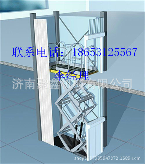 固定剪叉效果图
