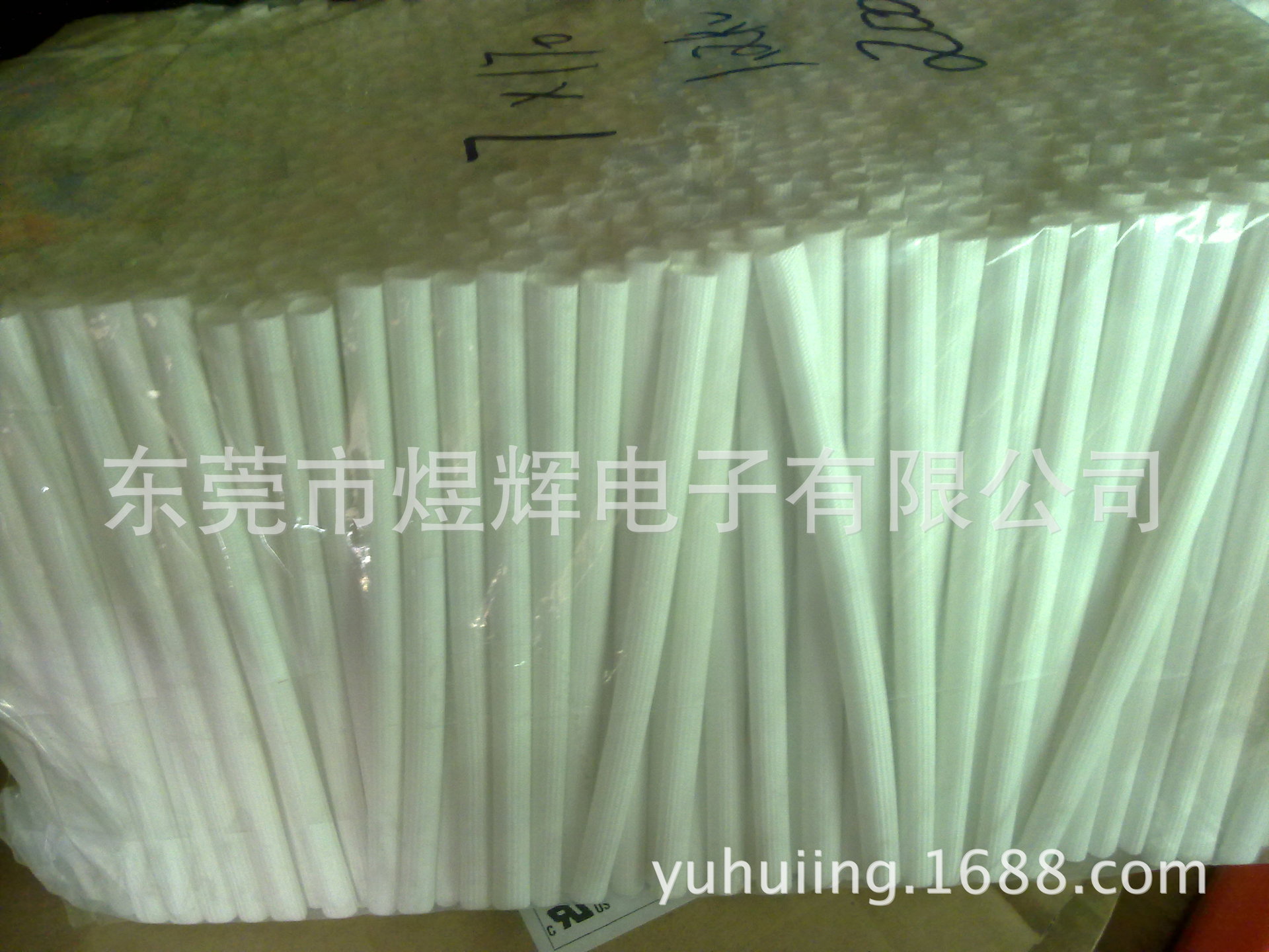 纤维管