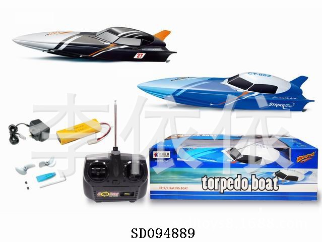 【玩具批发 供应热卖儿童遥控玩具 极速闪电遥