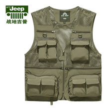 <em>战地马甲</em>_<em>战地马甲</em>价格_优质<em>战地马甲</em>批发/采