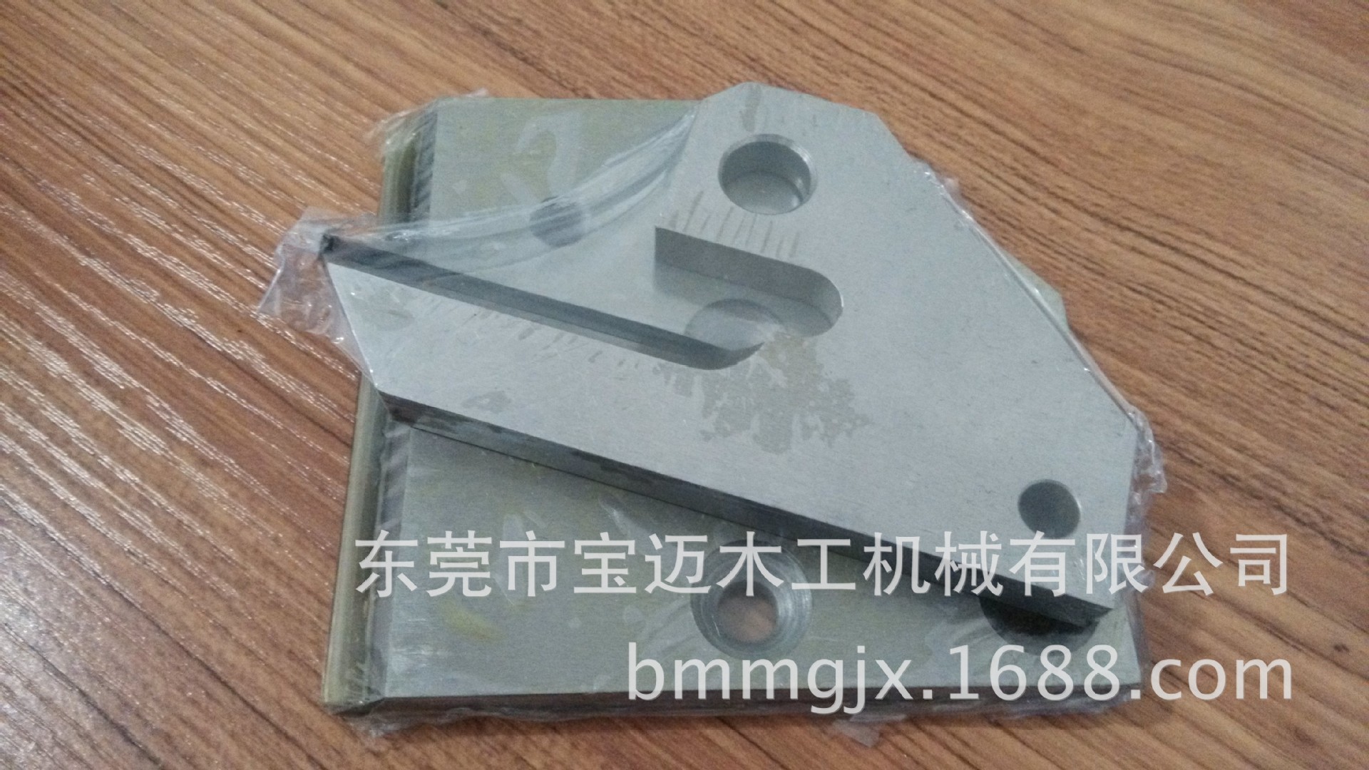 南兴封边机剪刀（反向）BWM-003