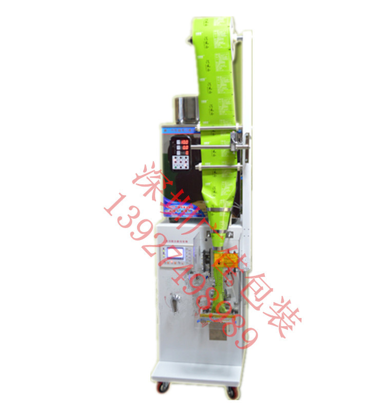 封口机械-小立式三边封口机 多功能内膜背封包