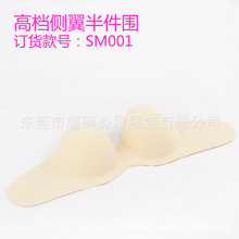 <em>硅胶文胸生产厂家</em>_<em>硅胶文胸生产厂家</em>价格_硅