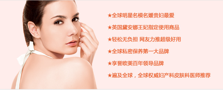 其他身体<em>护理用品</em>-英国进口Femfresh<em>女性</em>洗液