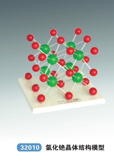 32010氯化铯晶体结构模型32013二氧化碳晶体结构模型