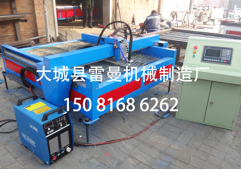 1315便携等离子切割机