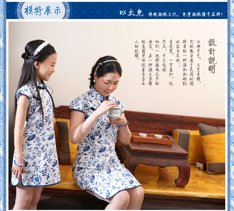 袅袅青瓷_03