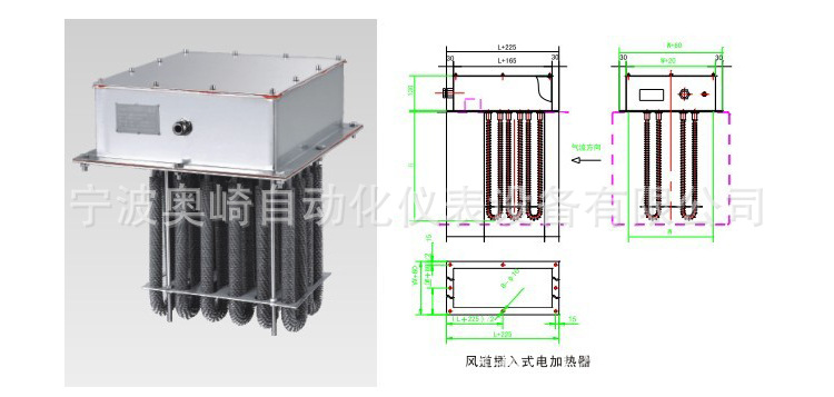 electrical heater-2-2