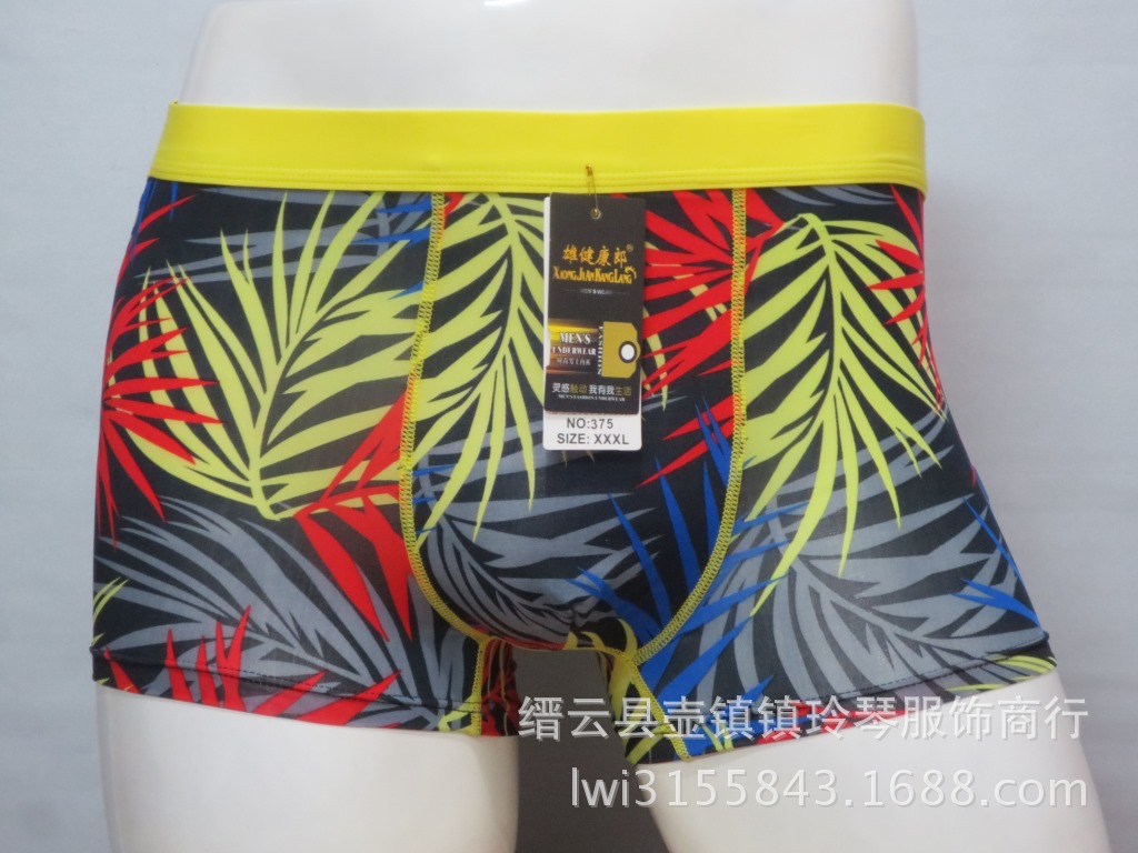 厂家直销<em>碎花</em>有痕<em>冰丝男士内裤</em>批发多色雄健康