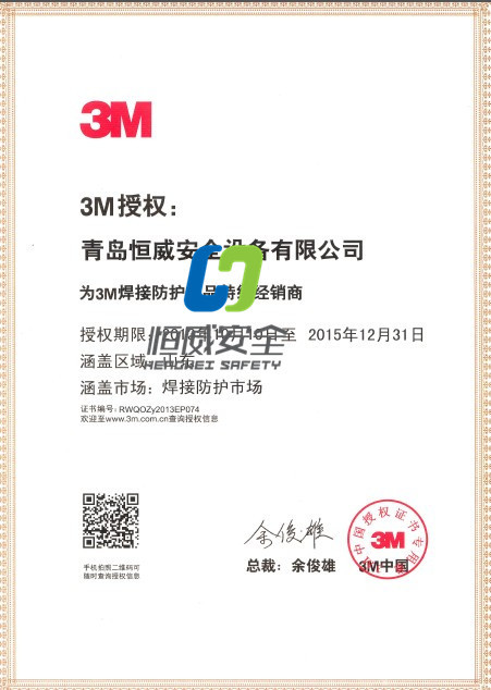 3m