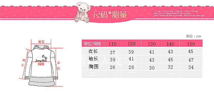 童<em>外套</em>-2014韩版童装批发 女童春装新款时尚休