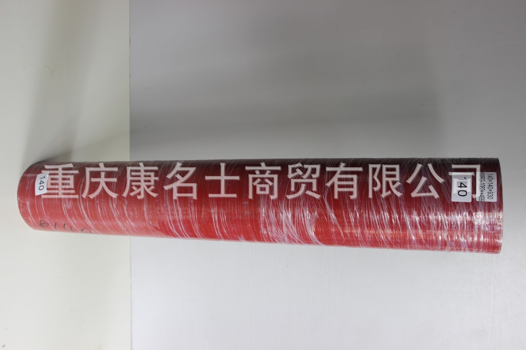 耐寒胶管KMRG-1063++499-胶管140X930-内径140X钢丝硅胶管,红色钢丝无凸缘无直管内径140XL930XH150X-5