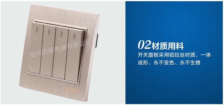 国缘内页修改后修改1_03