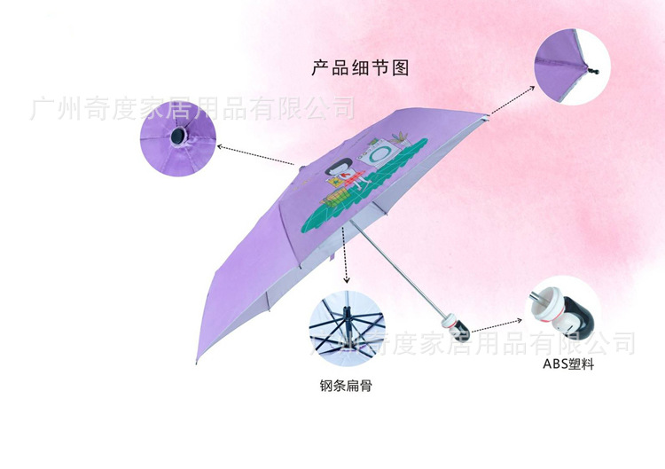 少先队员伞详图_10
