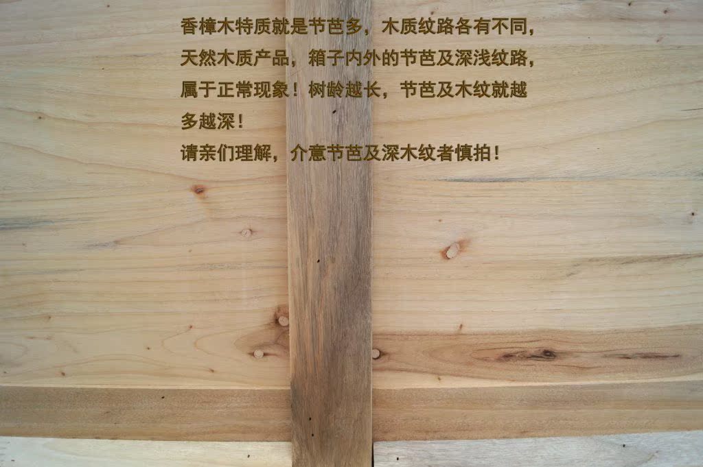 大红樟木色 (12)