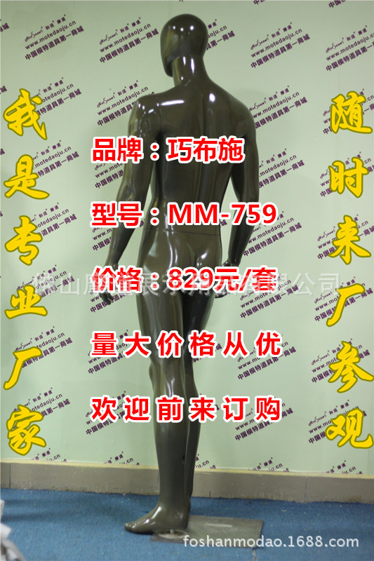 MM-759抽像头亮光咖啡色G_副本