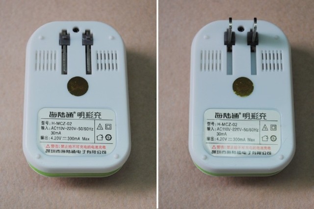 海陆通充电器怎么用_海陆通充电宝好用吗_海陆通充电宝充电多久