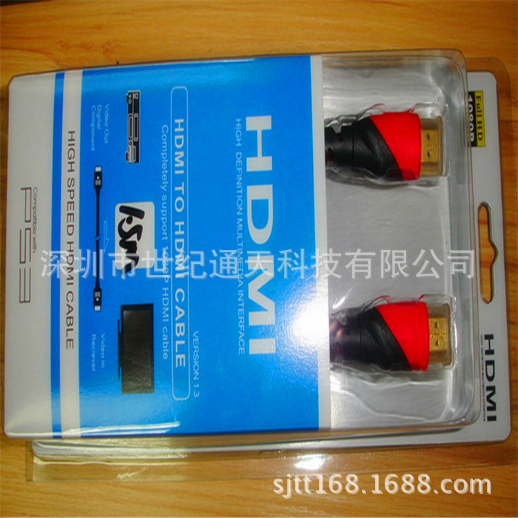 HDMI 吸塑包裝