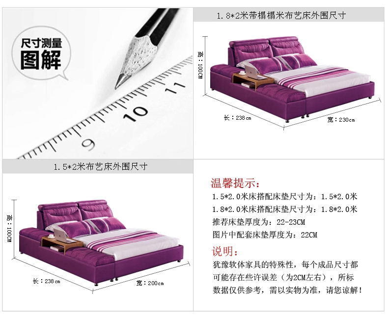 布艺床 榻榻米软床 1.8米双人床 带功能靠头现代