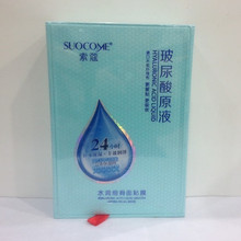 超强酸_固体超强酸_超强酸催化剂