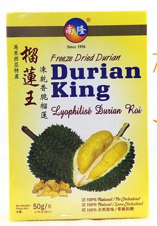 马来西亚进口 南隆榴莲王香脆 口感纯正 Durian King 进口批发