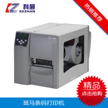 丽图打印机_丽图打印机批发_丽图打印机供应