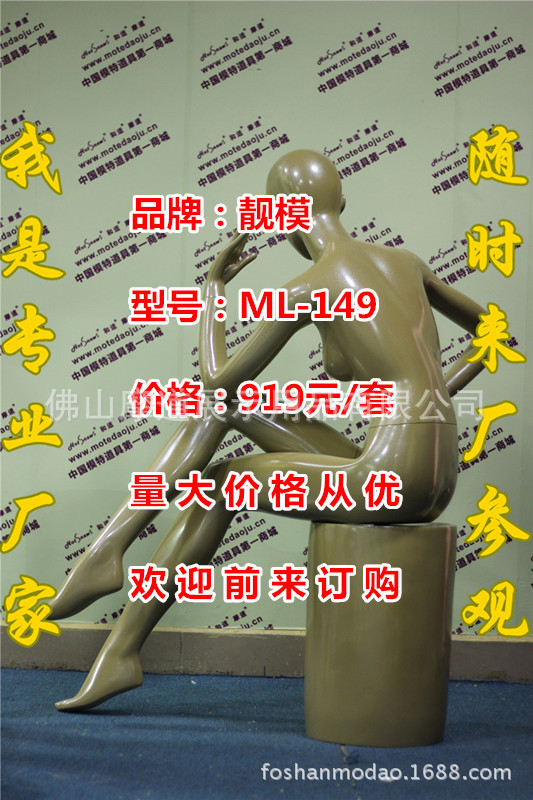 ML-149幻彩金C_副本