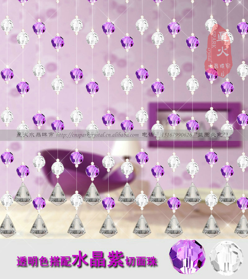 珠帘水晶隔断 卫生间 水晶帘成品 门帘风水葫芦水晶客厅玄关珠帘图片